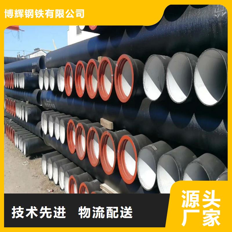 球墨铸铁管450*750球墨铸铁雨水篦子好品质经得住考验