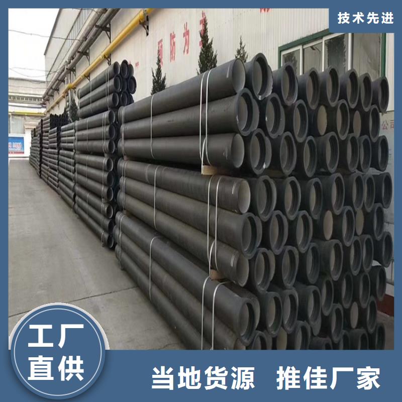 球墨铸铁管dn500离心浇铸球墨管出货及时