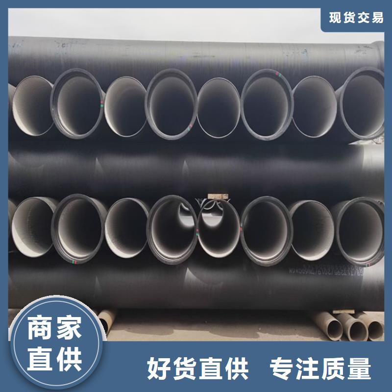 球墨铸铁管-五防带锁圆井出厂价