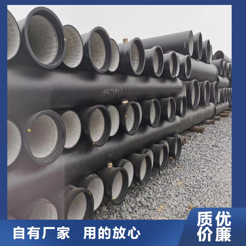 球墨铸铁管dn500离心浇铸球墨管出货及时