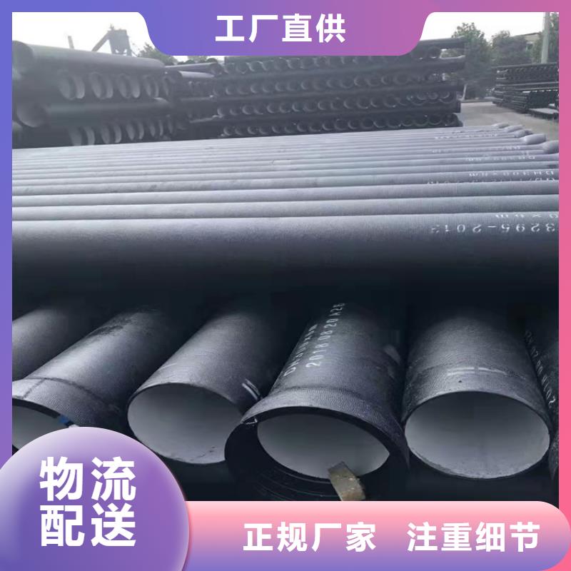球墨铸铁管 可调式防沉降铸批发货源