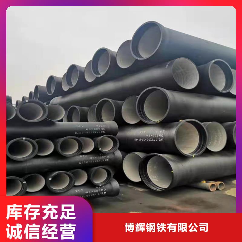 球墨铸铁管【K9级球墨铸铁管】当地厂家值得信赖