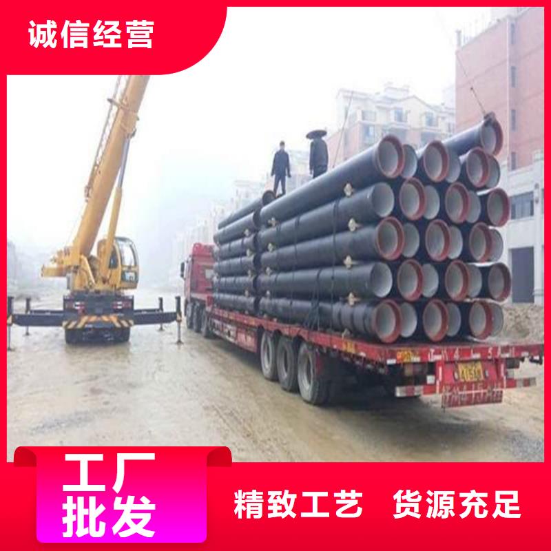 球墨铸铁管_圆井700*900当地厂家值得信赖