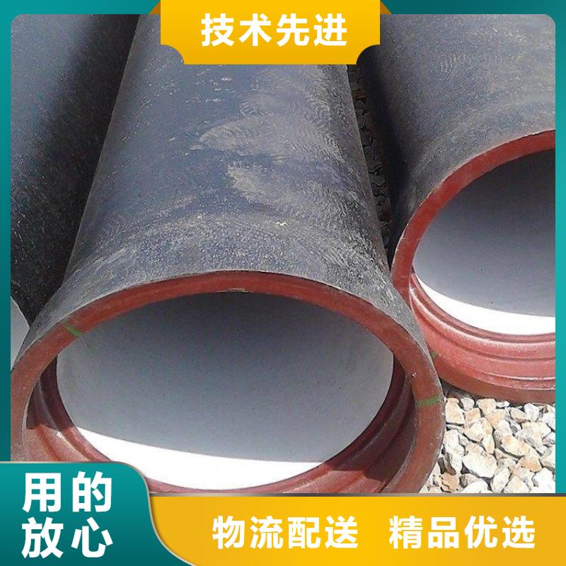 球墨铸铁管 可调式防沉降铸批发货源