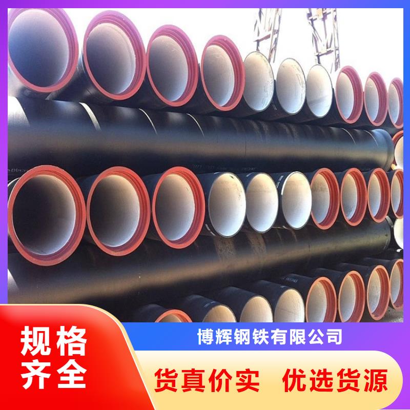 球墨铸铁管dn500离心浇铸球墨管出货及时