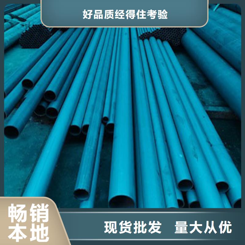 酸洗钝化无缝钢管_球墨铸铁井盖用品质说话