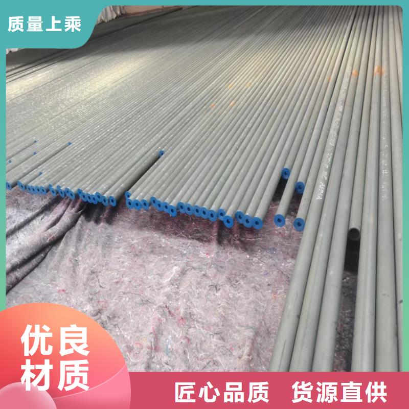 酸洗钝化无缝钢管_球墨铸铁井盖用品质说话