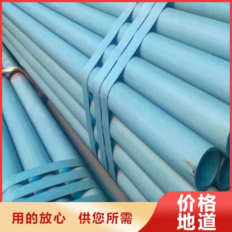 酸洗钝化无缝钢管_球墨铸铁井盖用品质说话