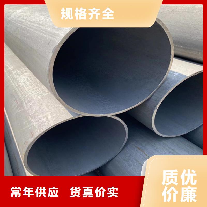 酸洗钝化无缝钢管_球墨铸铁井盖用品质说话