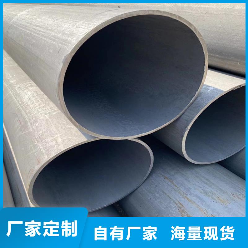 酸洗钝化无缝钢管_球墨铸铁井盖用品质说话