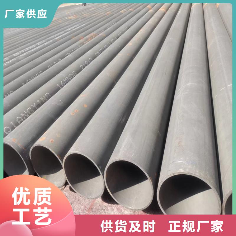 酸洗钝化无缝钢管_球墨铸铁井盖用品质说话