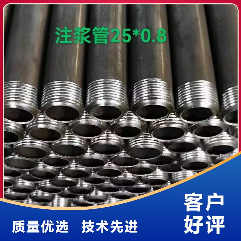 注浆管 声测管诚信商家