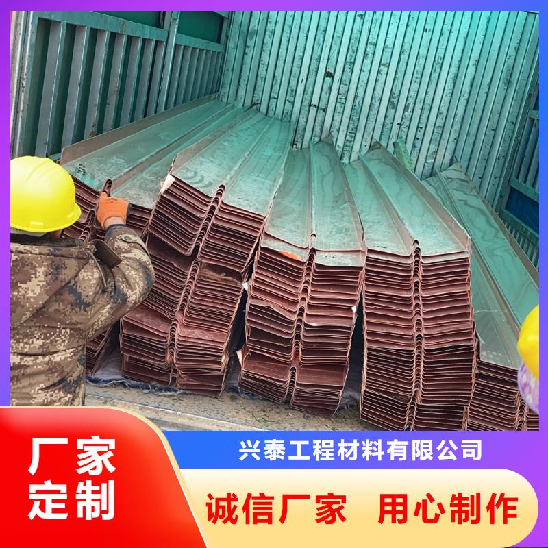 铜止水 【【防腐纤维板】】严选用料