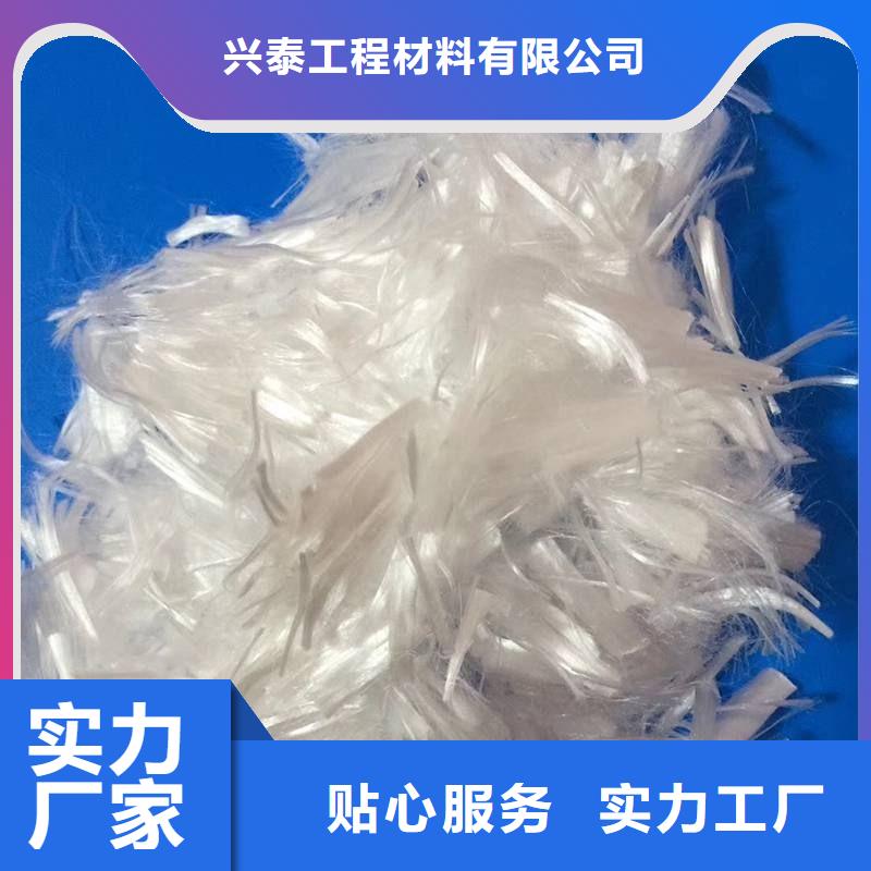 【纤维】-砂浆抗裂纤维本地配送