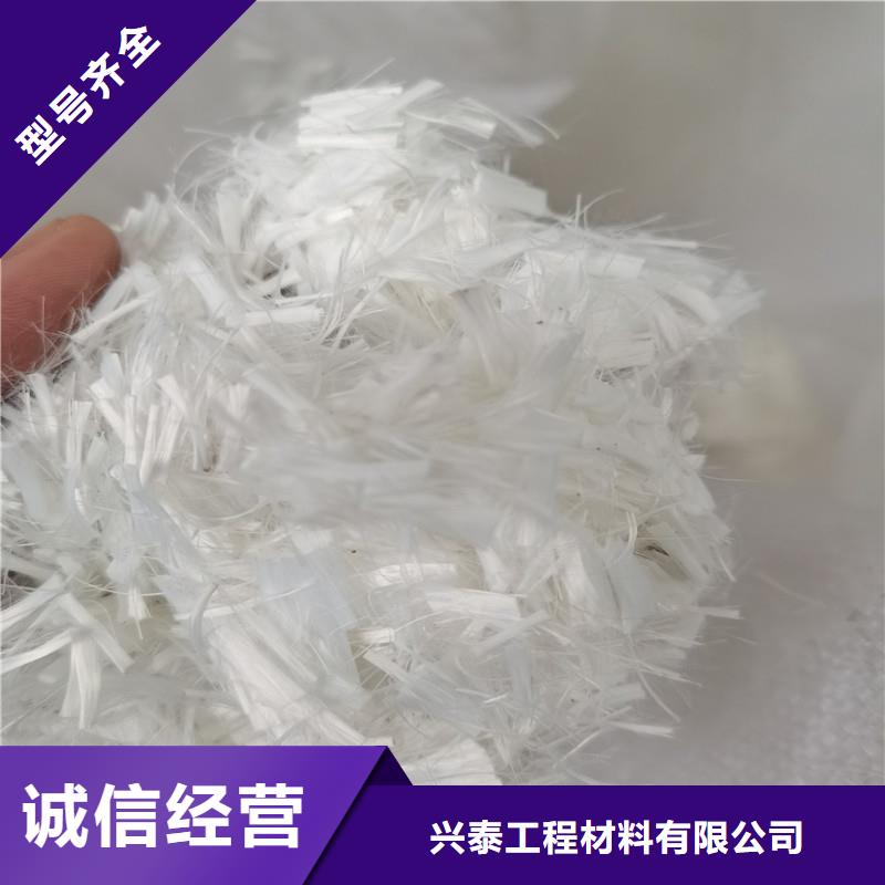纤维抗裂腈纤维质检合格出厂