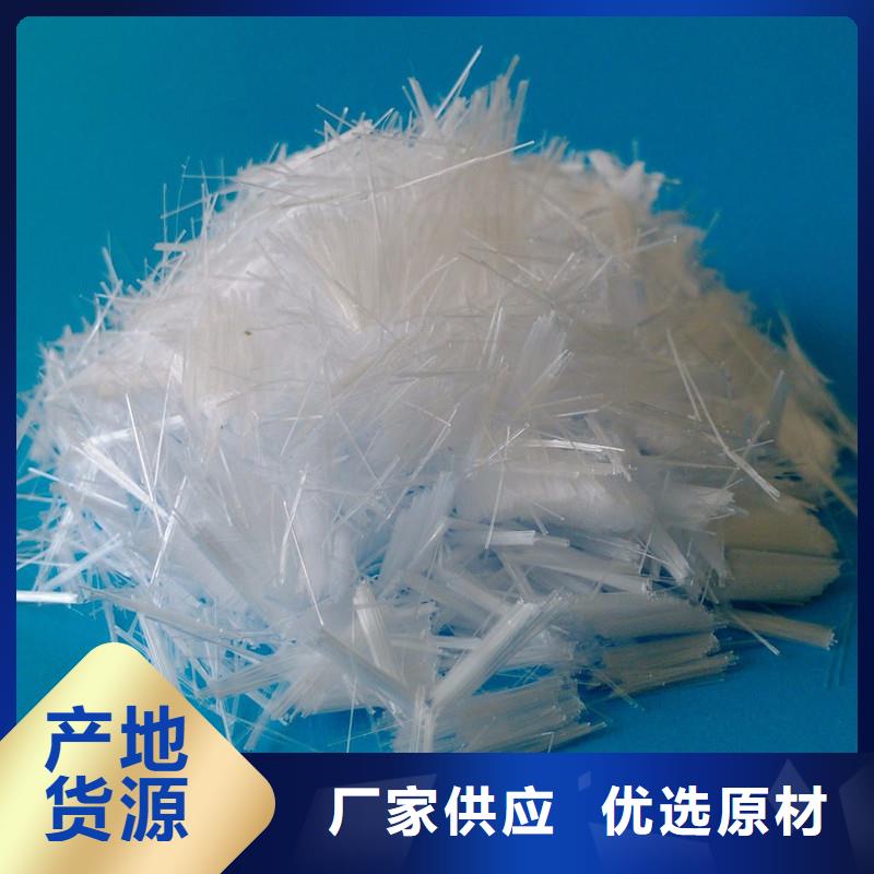 【纤维】-砂浆抗裂纤维本地配送