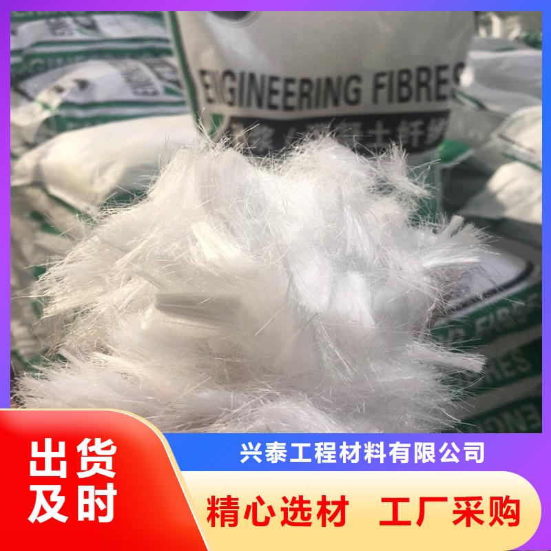 【纤维】-砂浆抗裂纤维本地配送