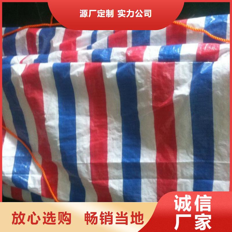 彩条布双覆膜彩条布生产安装