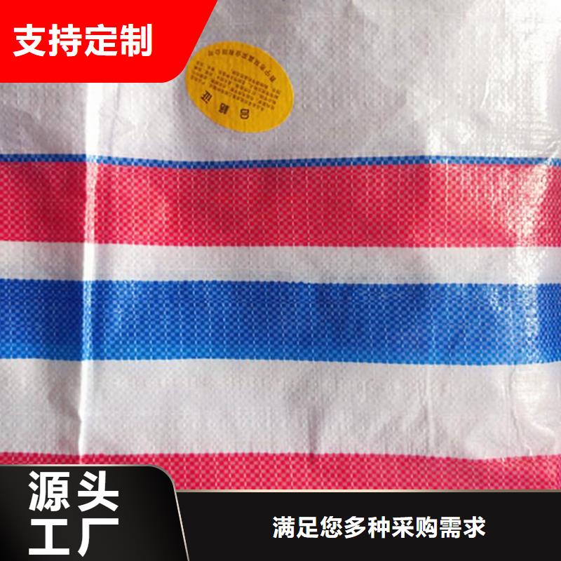 【彩条布】彩条篷布厂家严选好货