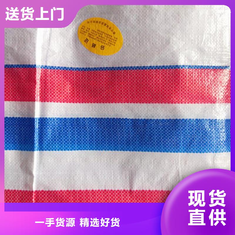 彩条布双覆膜彩条布生产安装