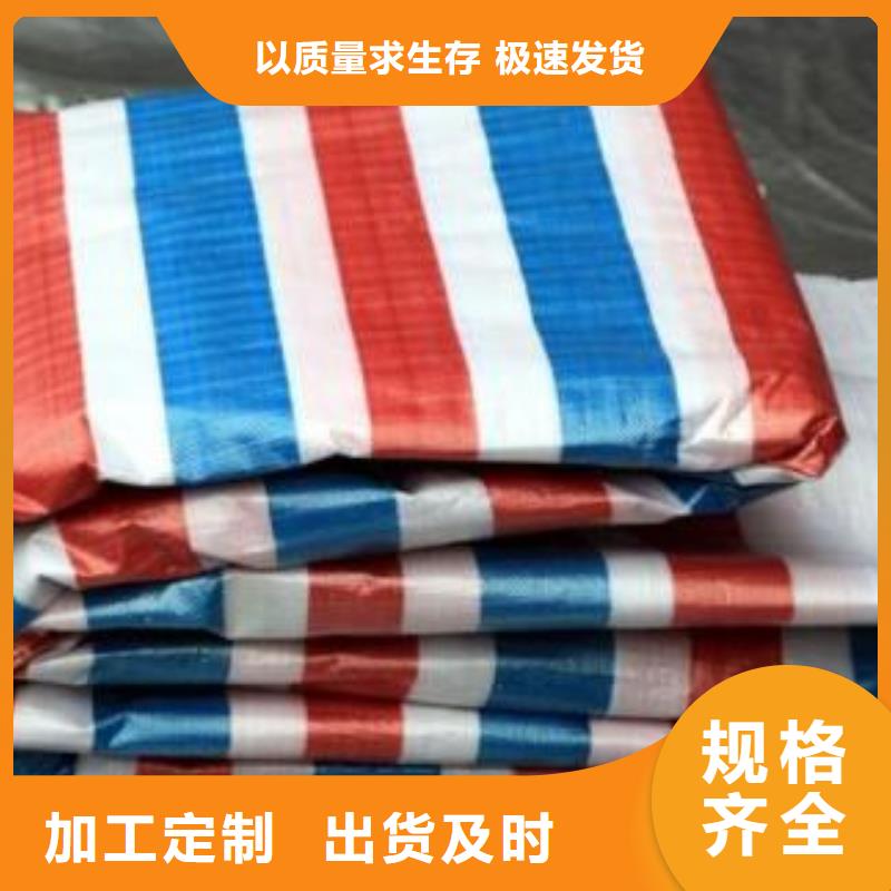 彩条布_pe防雨布制造厂品质卓越