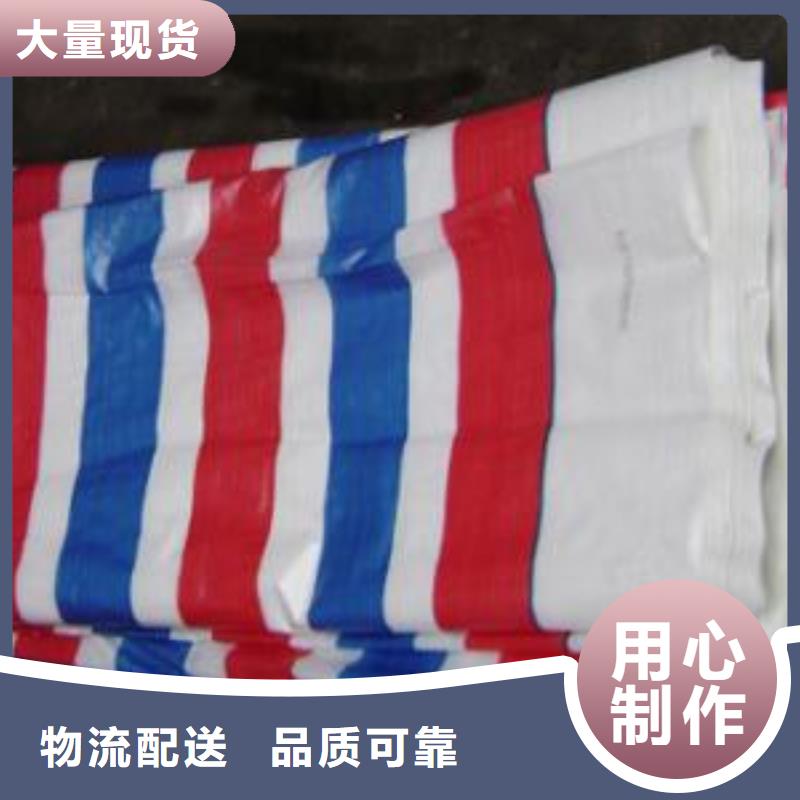 彩条布,一次性彩条布用心做好细节