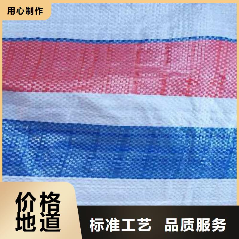 彩条布塑料编织布厂家优选货源