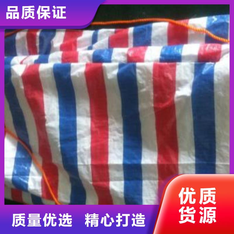 【彩条布】双覆膜彩条布好产品有口碑