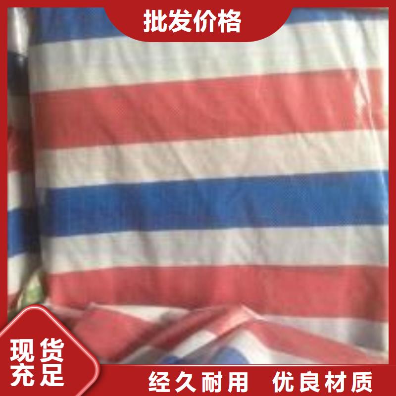 彩条布_pe防雨布制造厂品质卓越