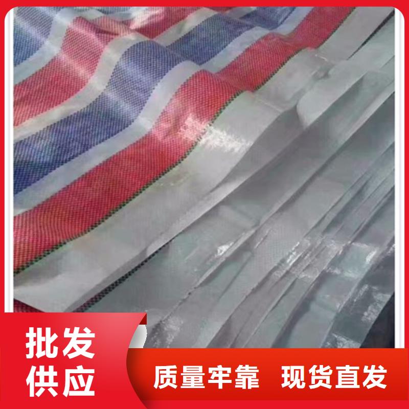【彩条布苫布蓬布多家仓库发货】