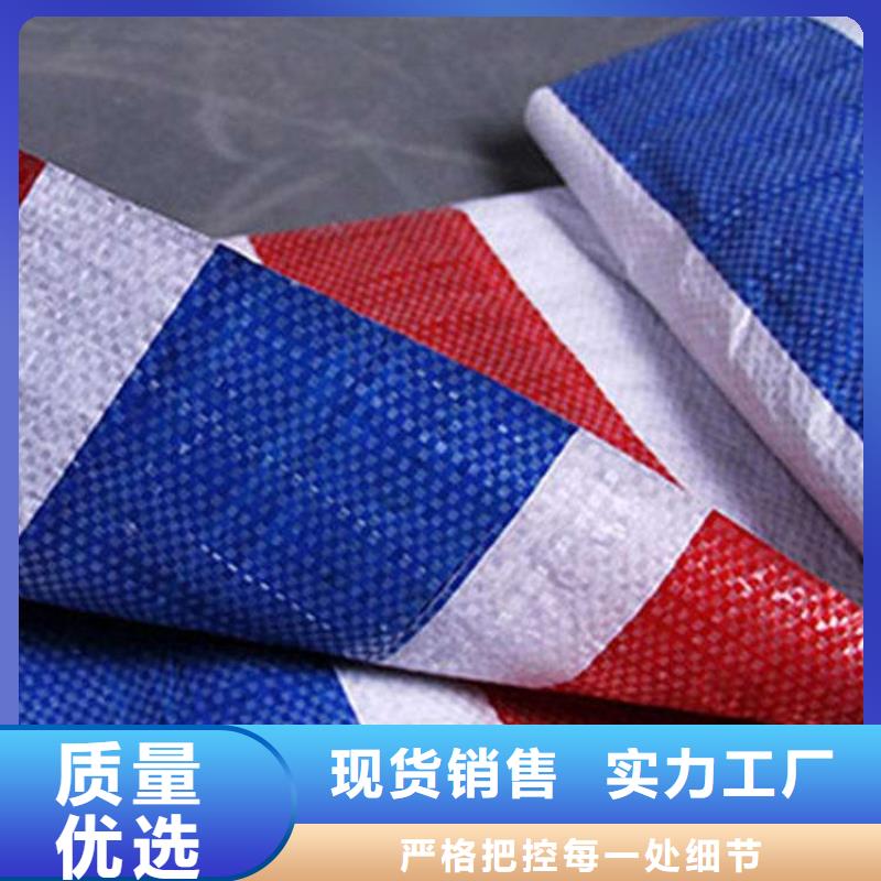 彩条布【双面覆膜刀刮布】专业厂家