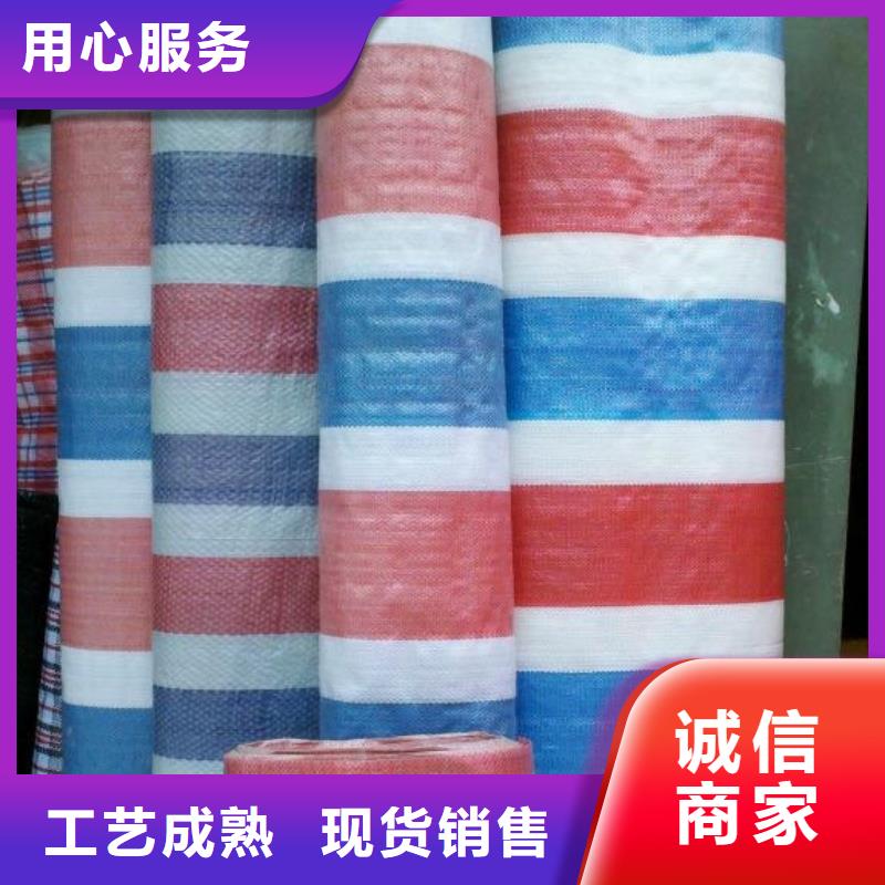 彩条布塑料编织布厂家优选货源