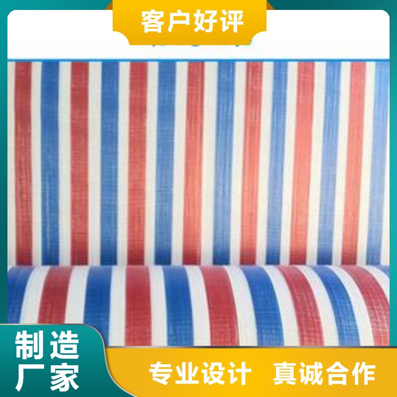【彩条布苫布蓬布多家仓库发货】