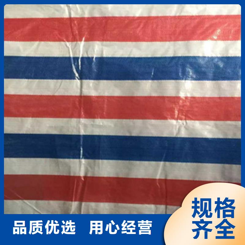 彩条布,防雨篷布定制速度快工期短