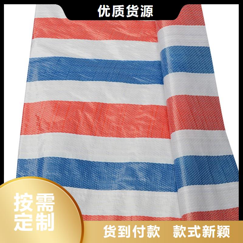 彩条布外贸篷布厂家