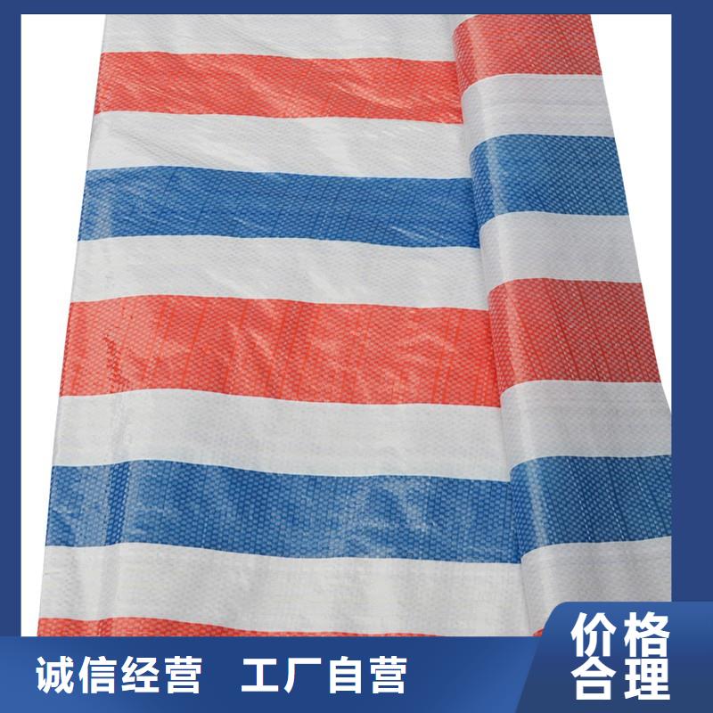 彩条布_pe防雨布制造厂品质卓越