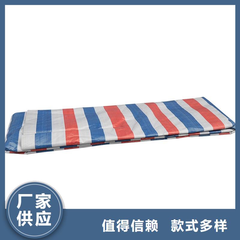 彩条布彩条篷布厂家海量库存
