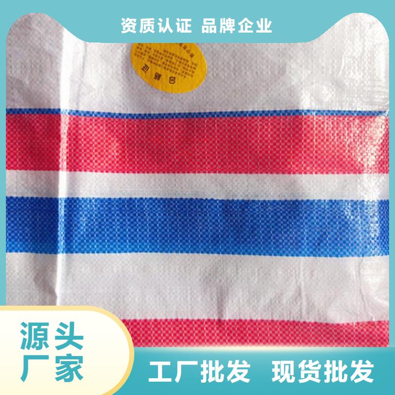 彩条布8x15彩条布细节决定成败