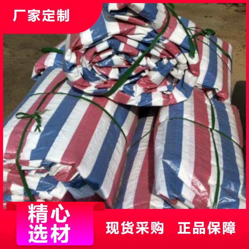 彩条布塑料编织布厂家优选货源
