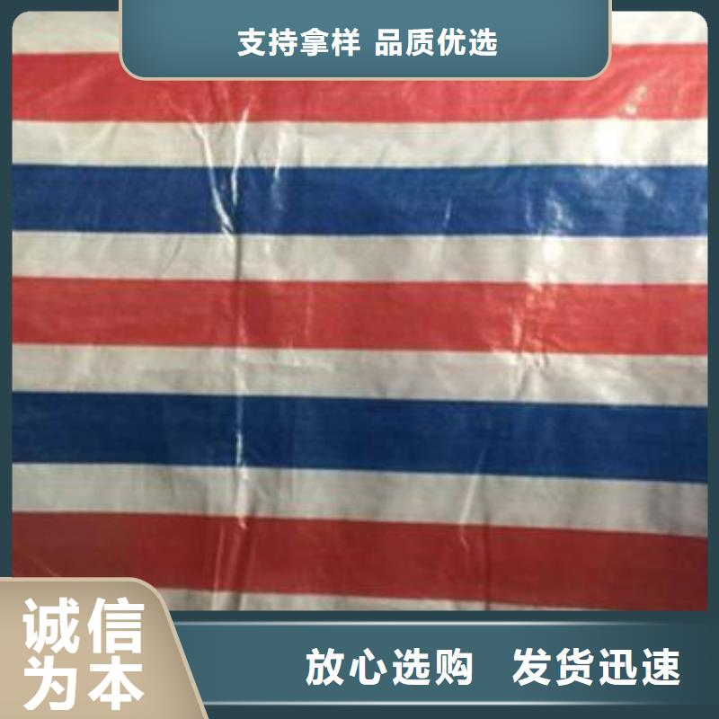 彩条布,塑料编织布质检严格放心品质