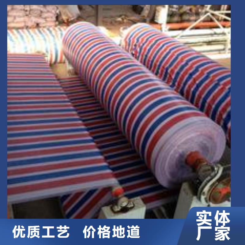彩条布8x15彩条布细节决定成败