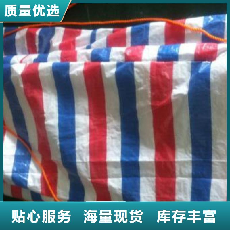 彩条布【双面覆膜刀刮布】专业厂家