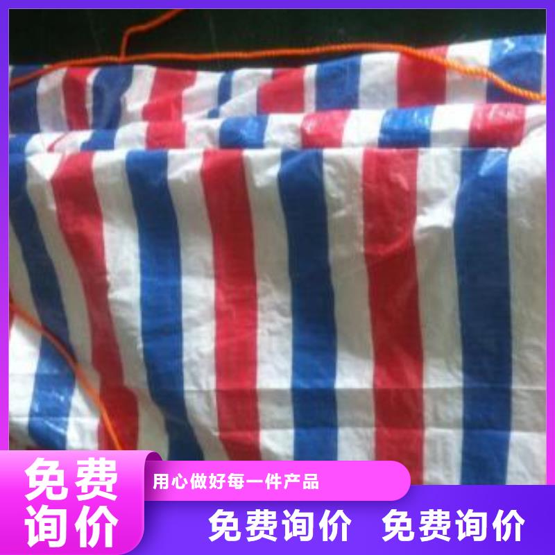 彩条布,防雨篷布定制速度快工期短