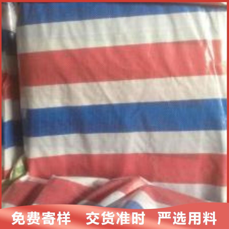 【彩条布_塑料编彩条布好产品价格低】