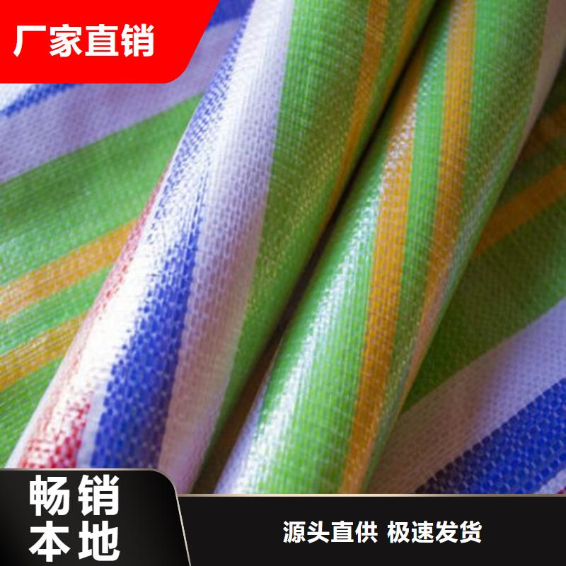 彩条布,一次性彩条布用心做好细节