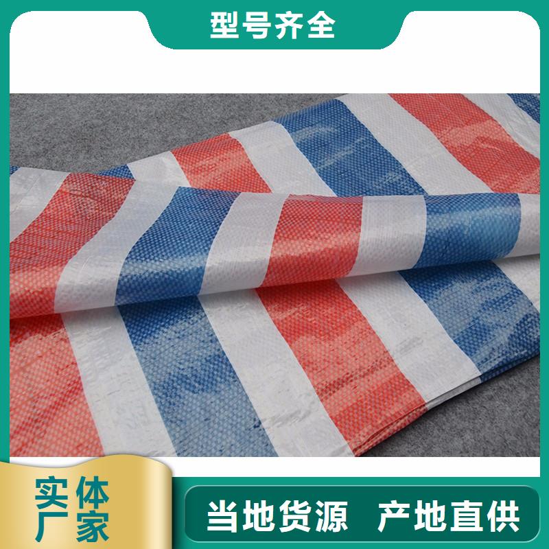 彩条布_pe防雨布制造厂品质卓越
