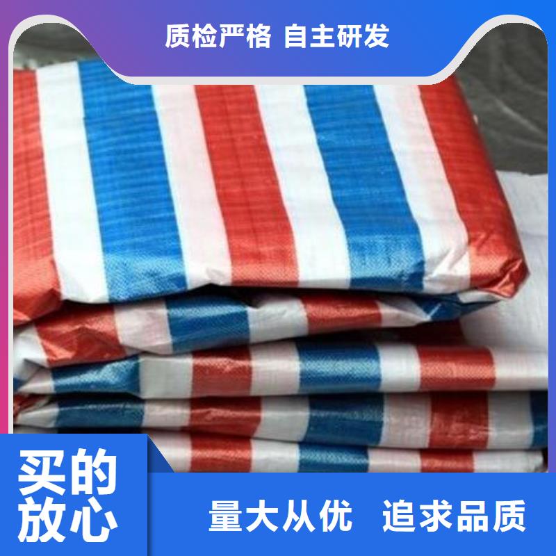 【彩条布】双覆膜彩条布好产品有口碑
