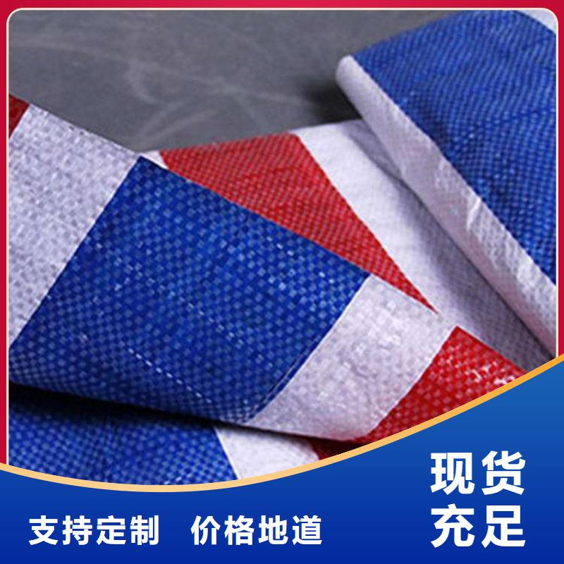 彩条布,防雨篷布定制速度快工期短