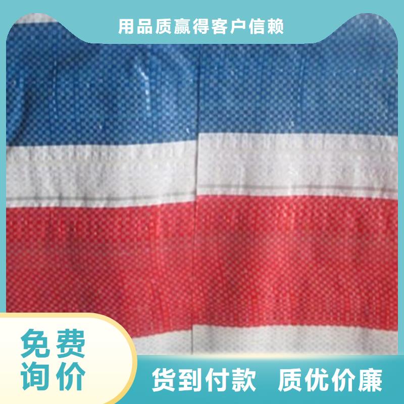彩条布,防雨篷布定制速度快工期短