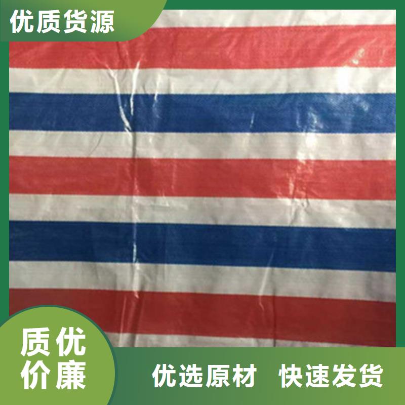 彩条布双覆膜彩条布安装简单